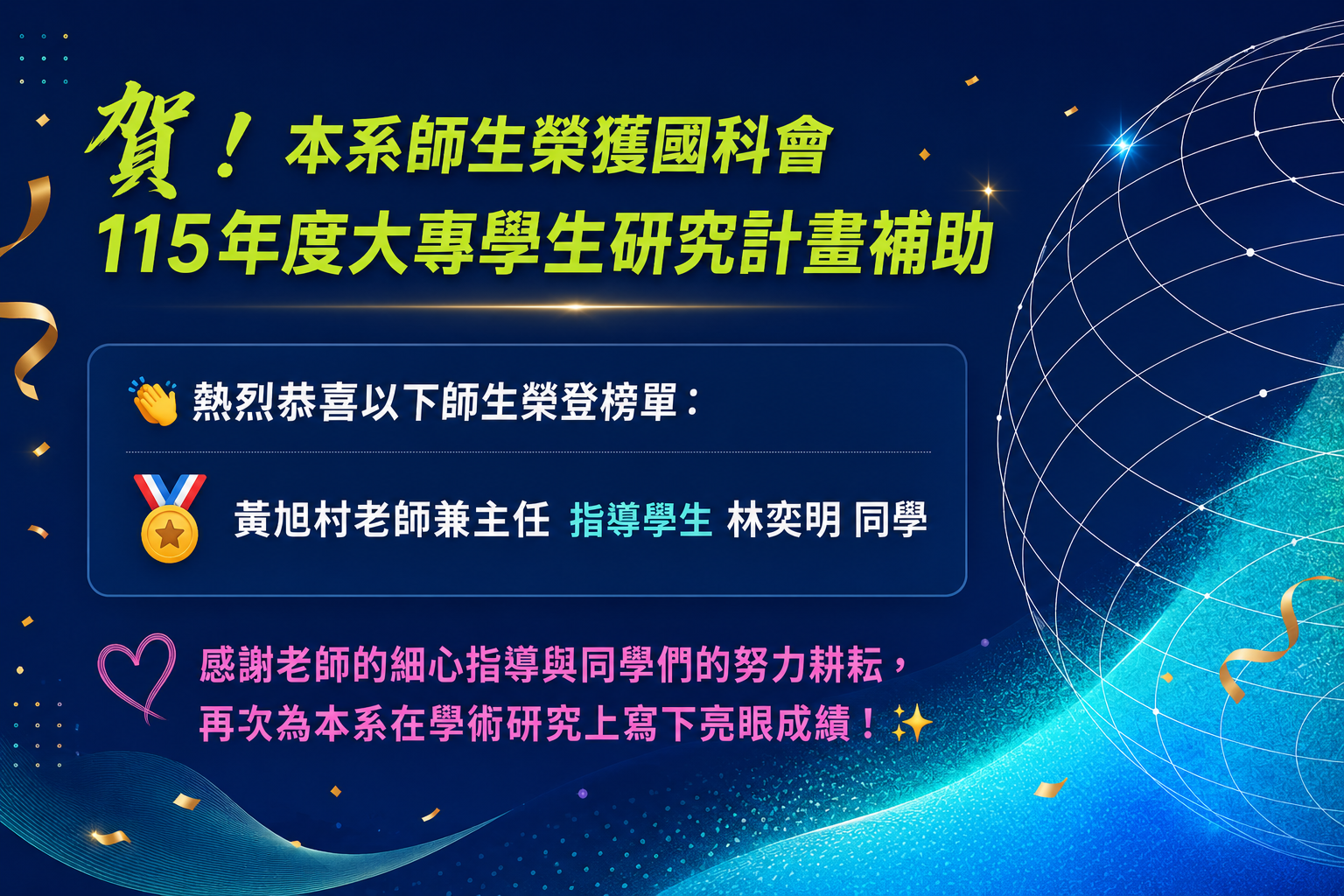裝飾性圖片