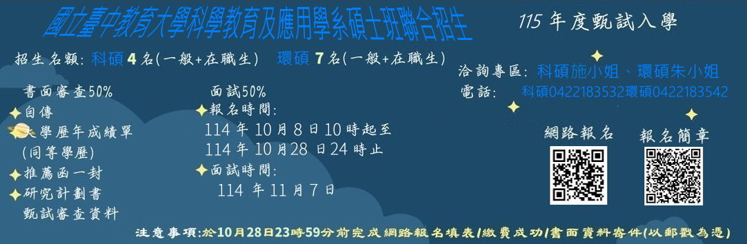 115甄試
