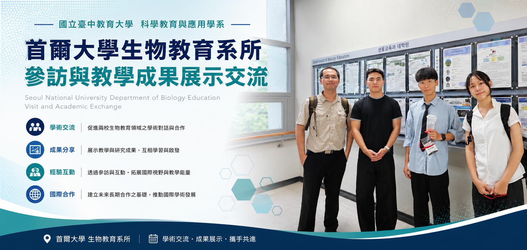 裝飾性圖片