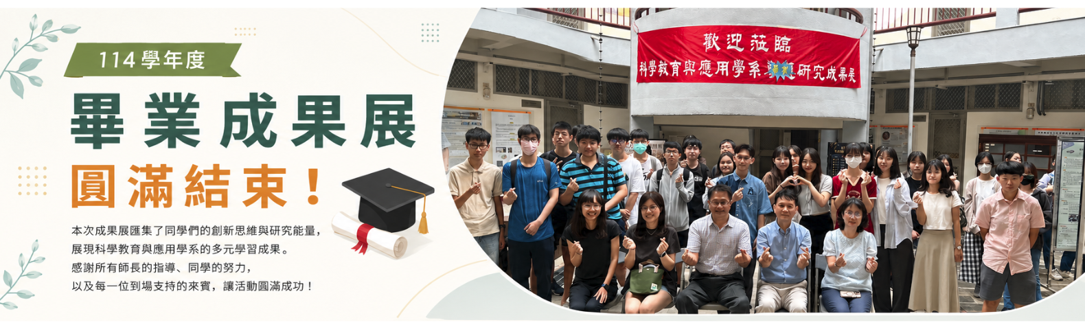 裝飾性圖片