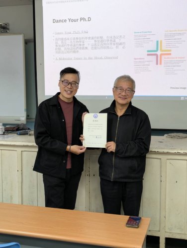 114學年度第1學期學術演講