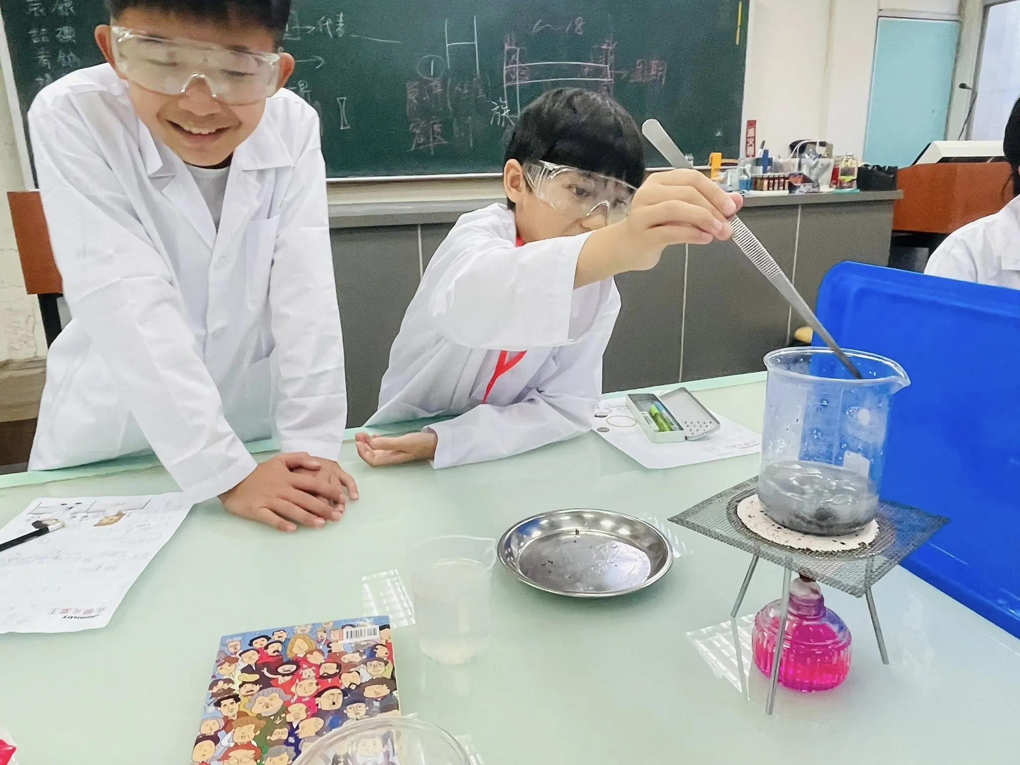 114年暑假【科學鋒】 第9張