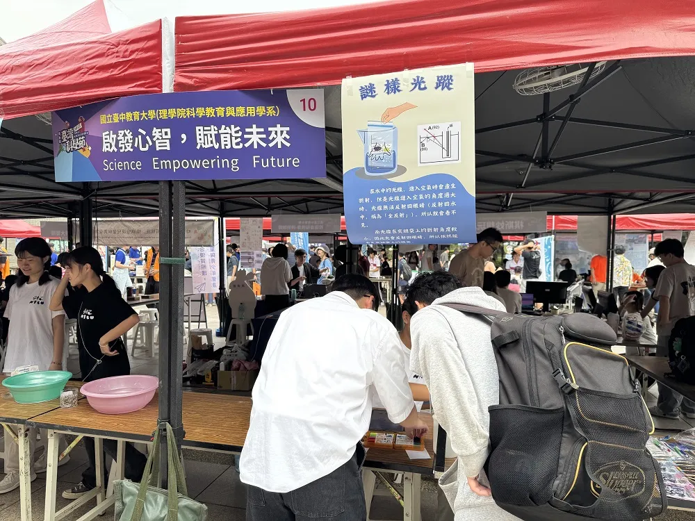 114年11月08日【2025第六屆臺灣科學節】-科學市集 第9張