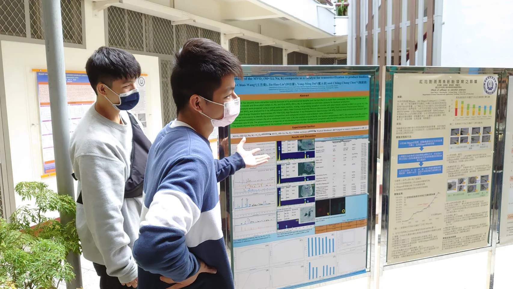 110學年度第 1 學期研究成果展 第6張