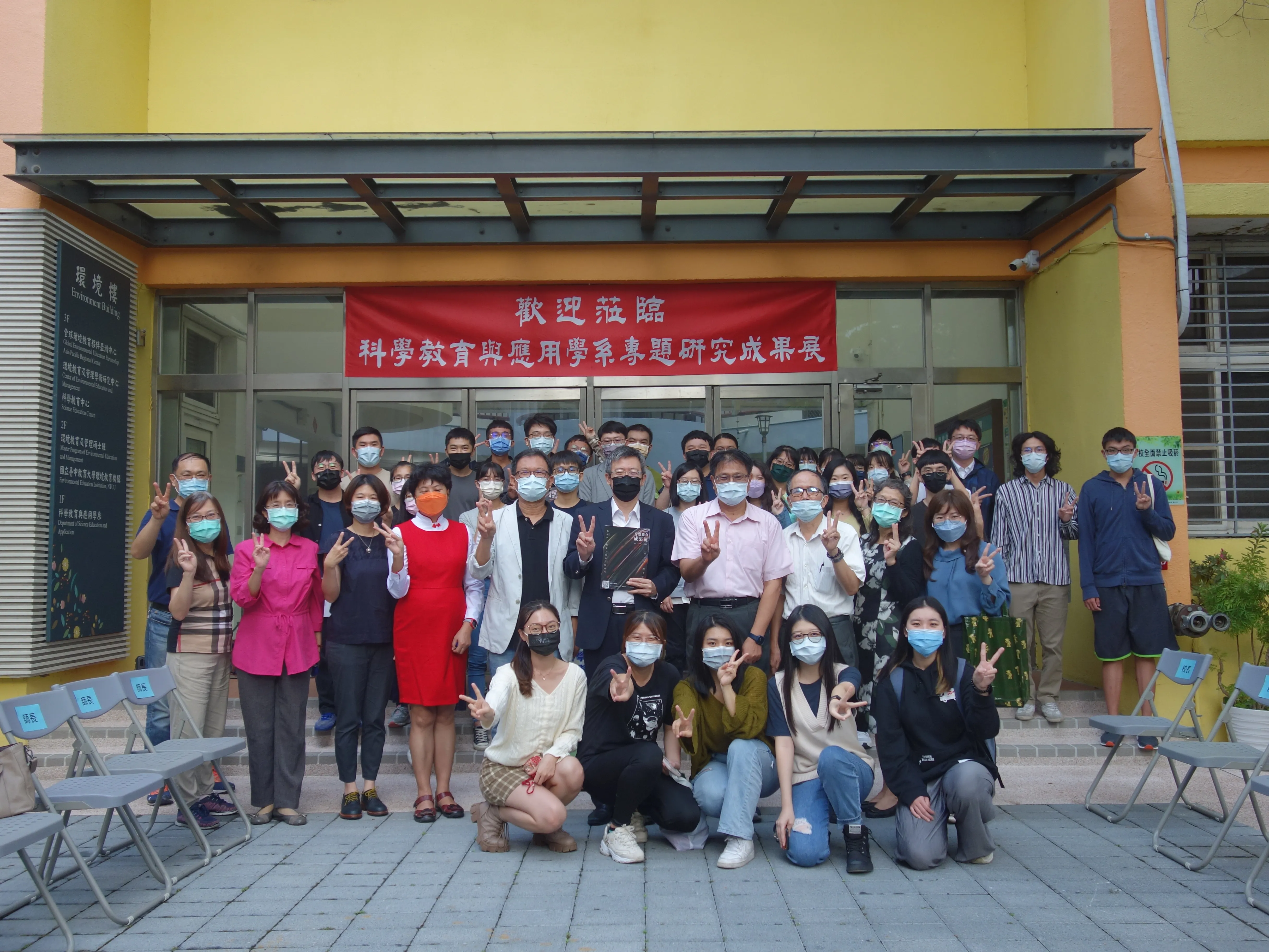 111學年度第 1 學期研究成果展 第2張