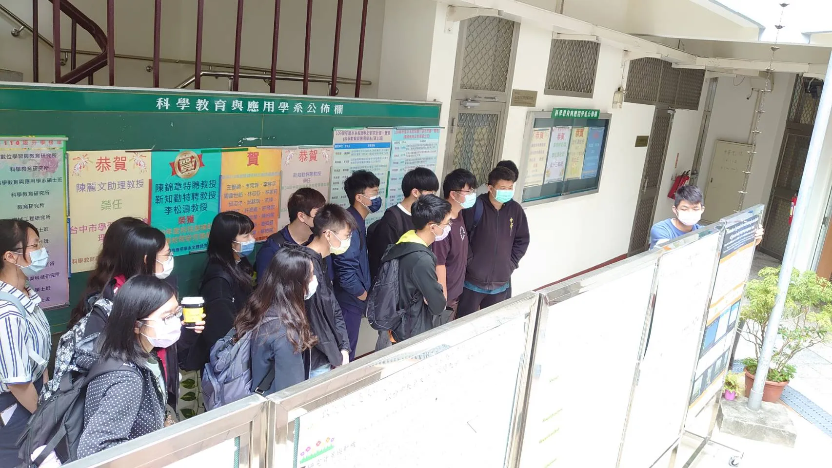 110學年度第 1 學期研究成果展 第8張