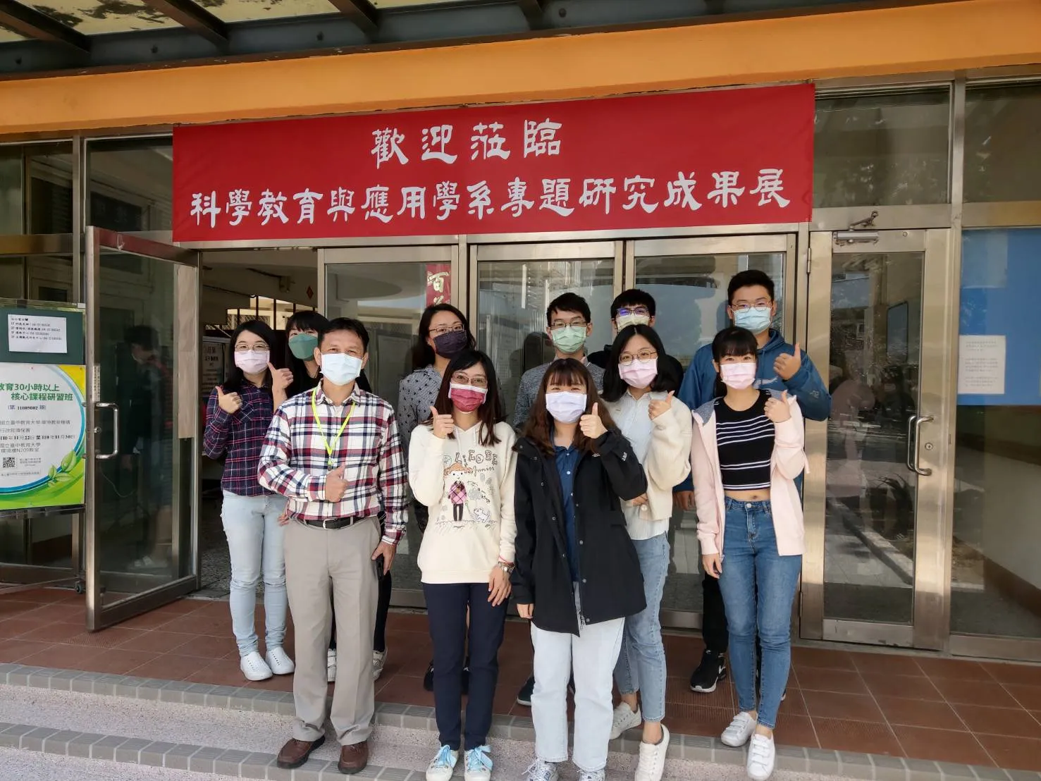 110學年度第 1 學期研究成果展 第7張