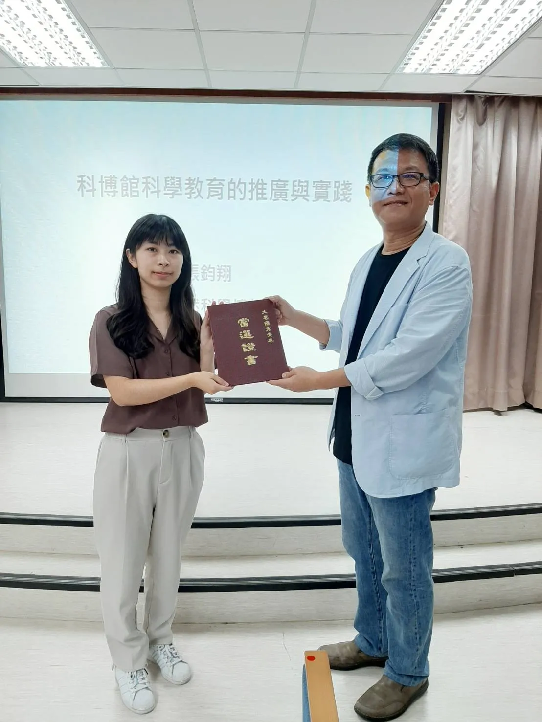 110年大專優秀青年表揚 第2張