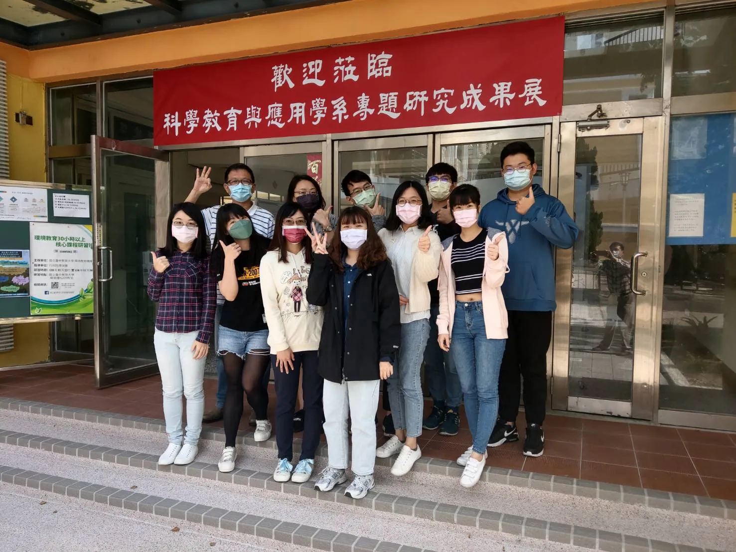 110學年度第 1 學期研究成果展 第3張