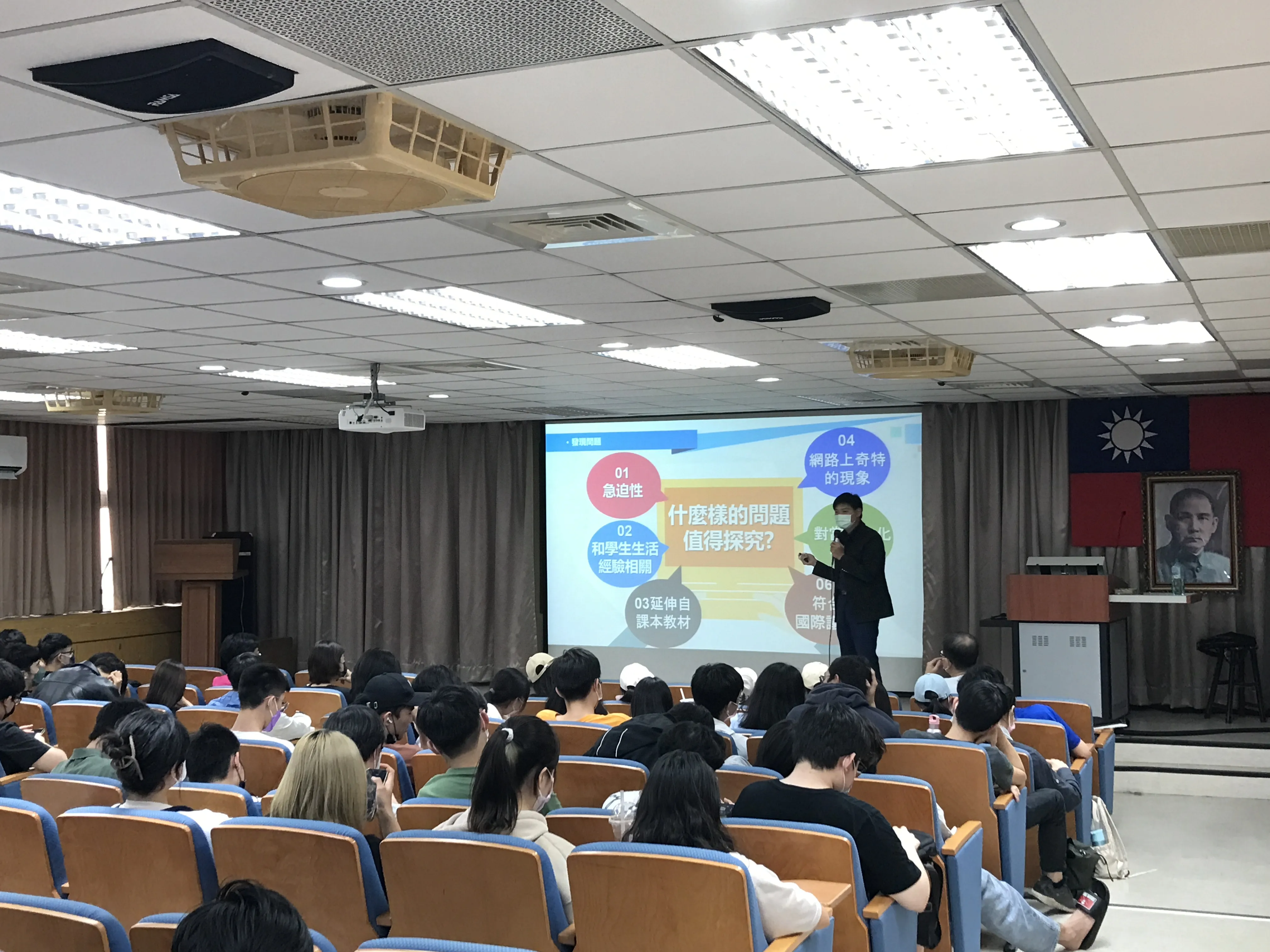 111學年度第 2學期系聯合班會(點選看更多) 第2張