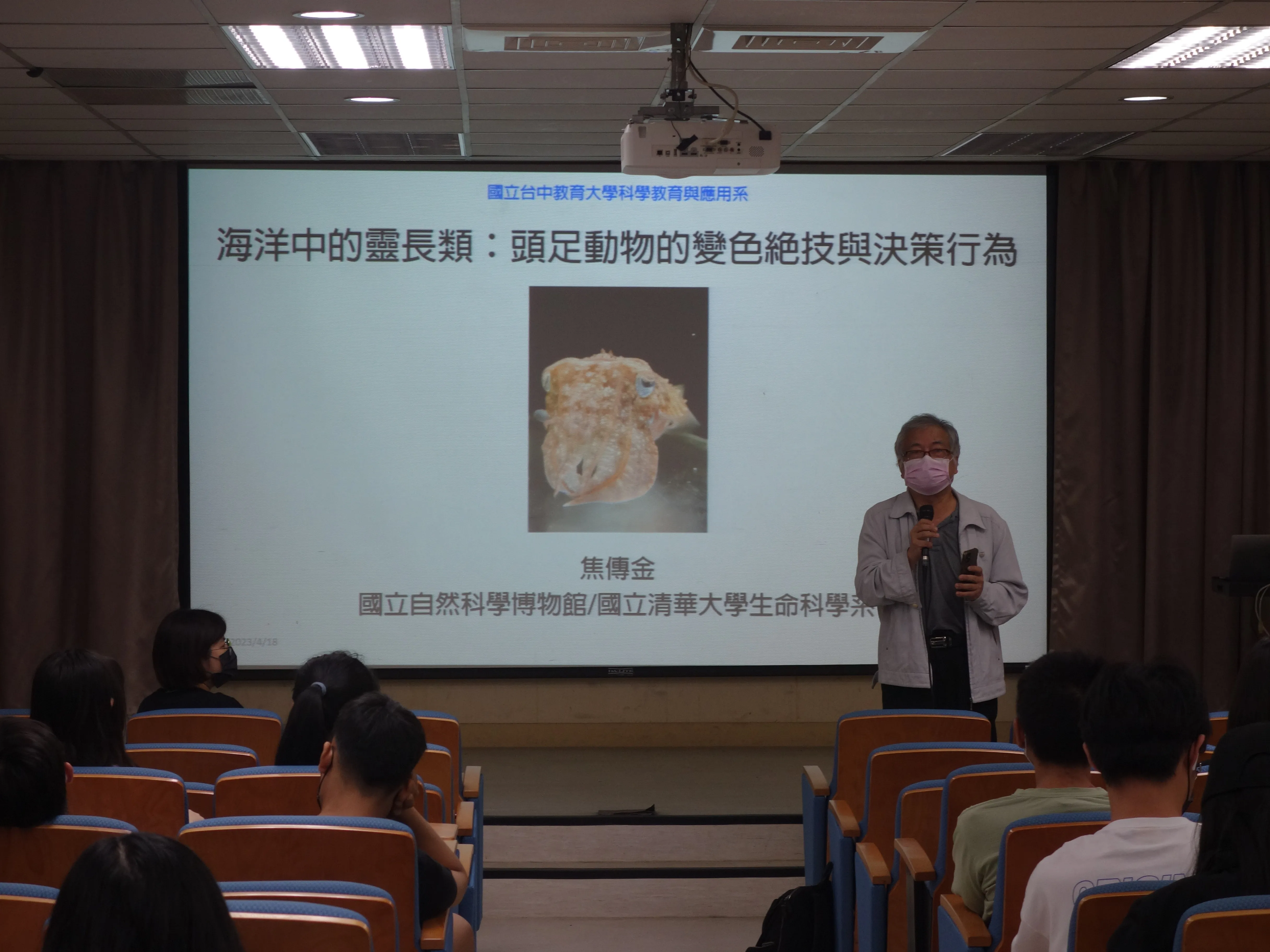 111學年度第 2學期科普講座 第1張