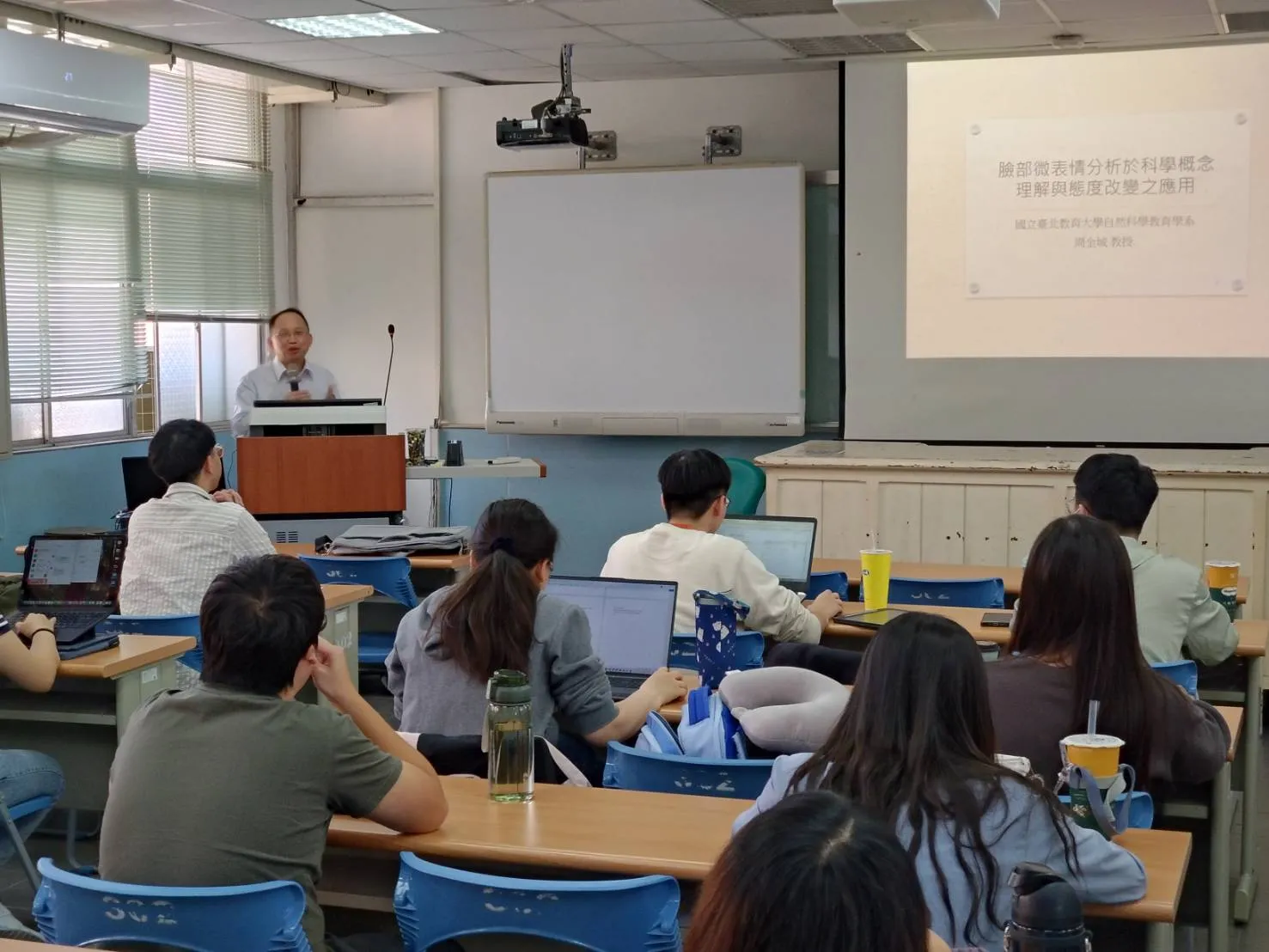 114學年度第1學期學術演講 第6張