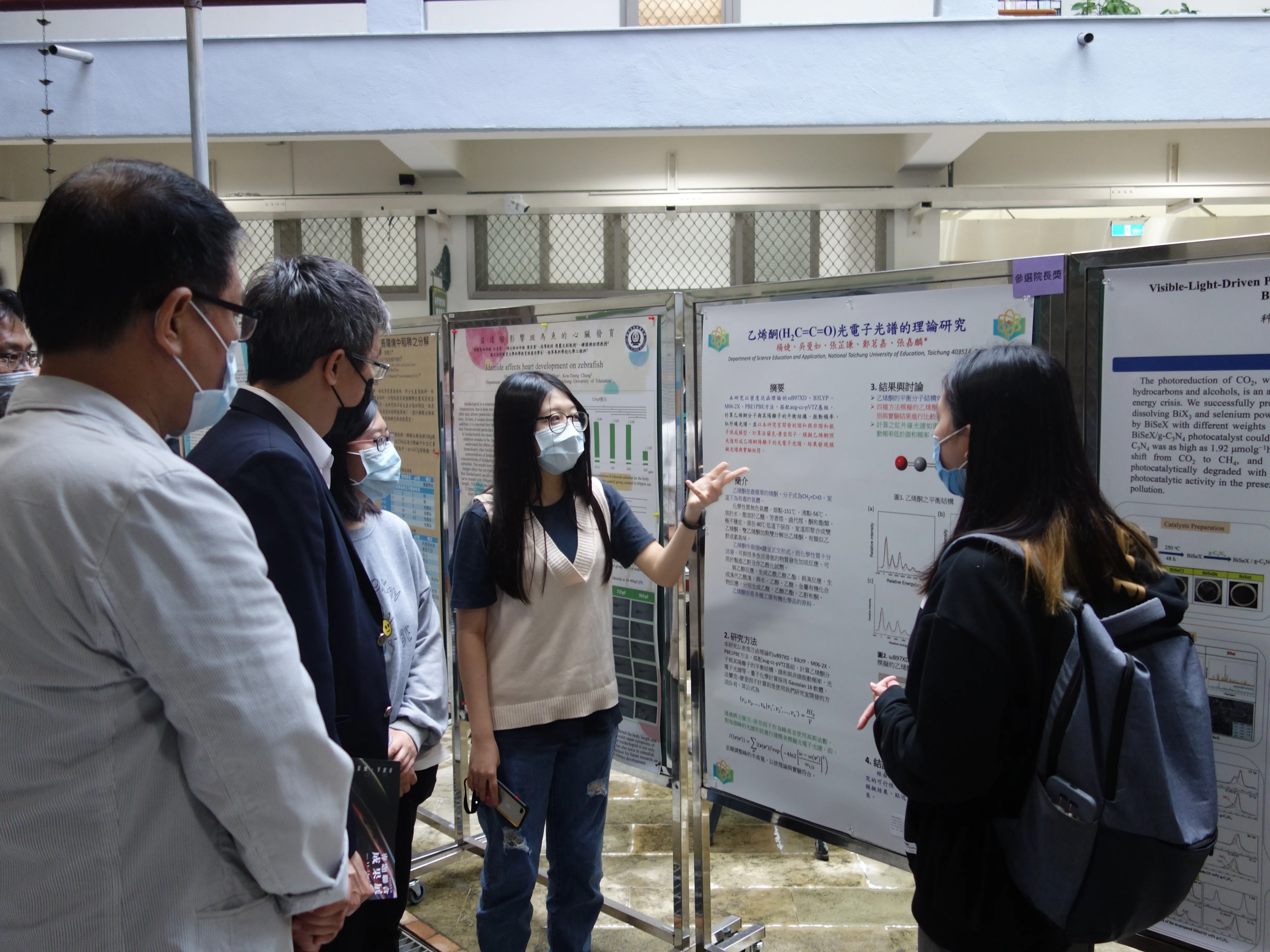 111學年度第 1 學期研究成果展 第4張