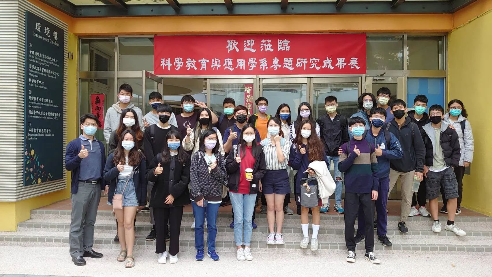 110學年度第 1 學期研究成果展 第5張