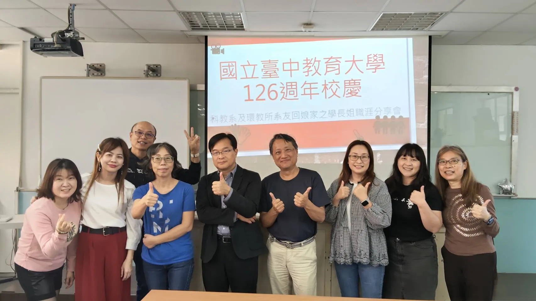 114年12月6日系友回娘家(點選看更多) 第1張