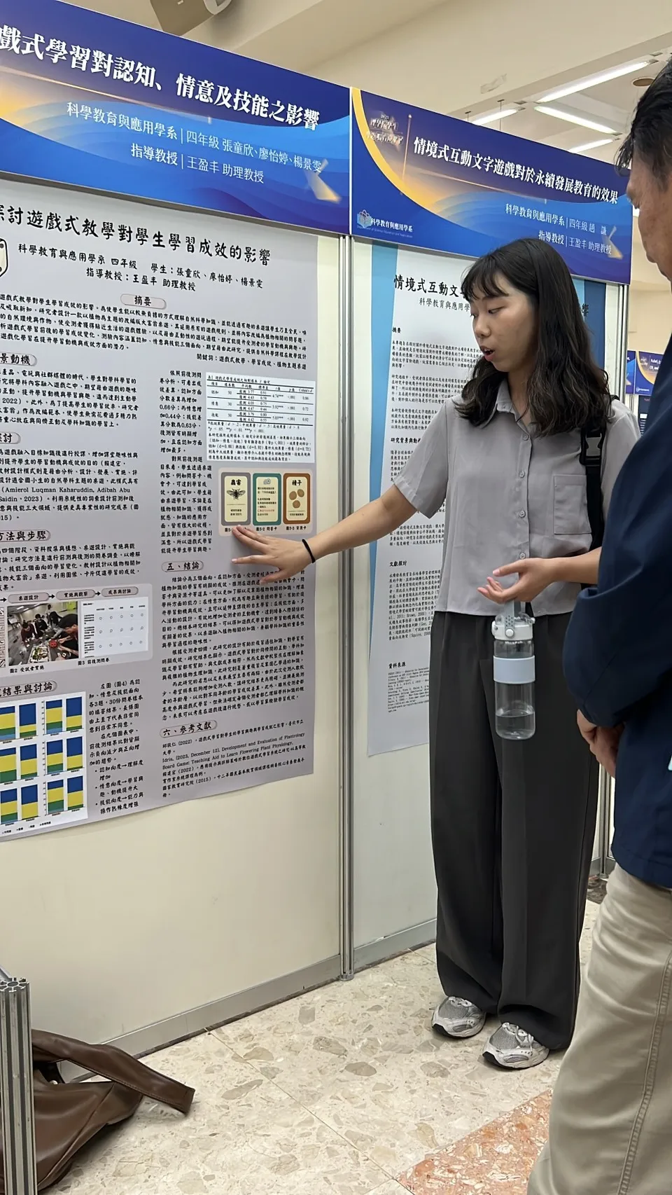 114學年度第 1 學期2025學生專題聯合成果展(點選看更多)114年12月2日 第2張
