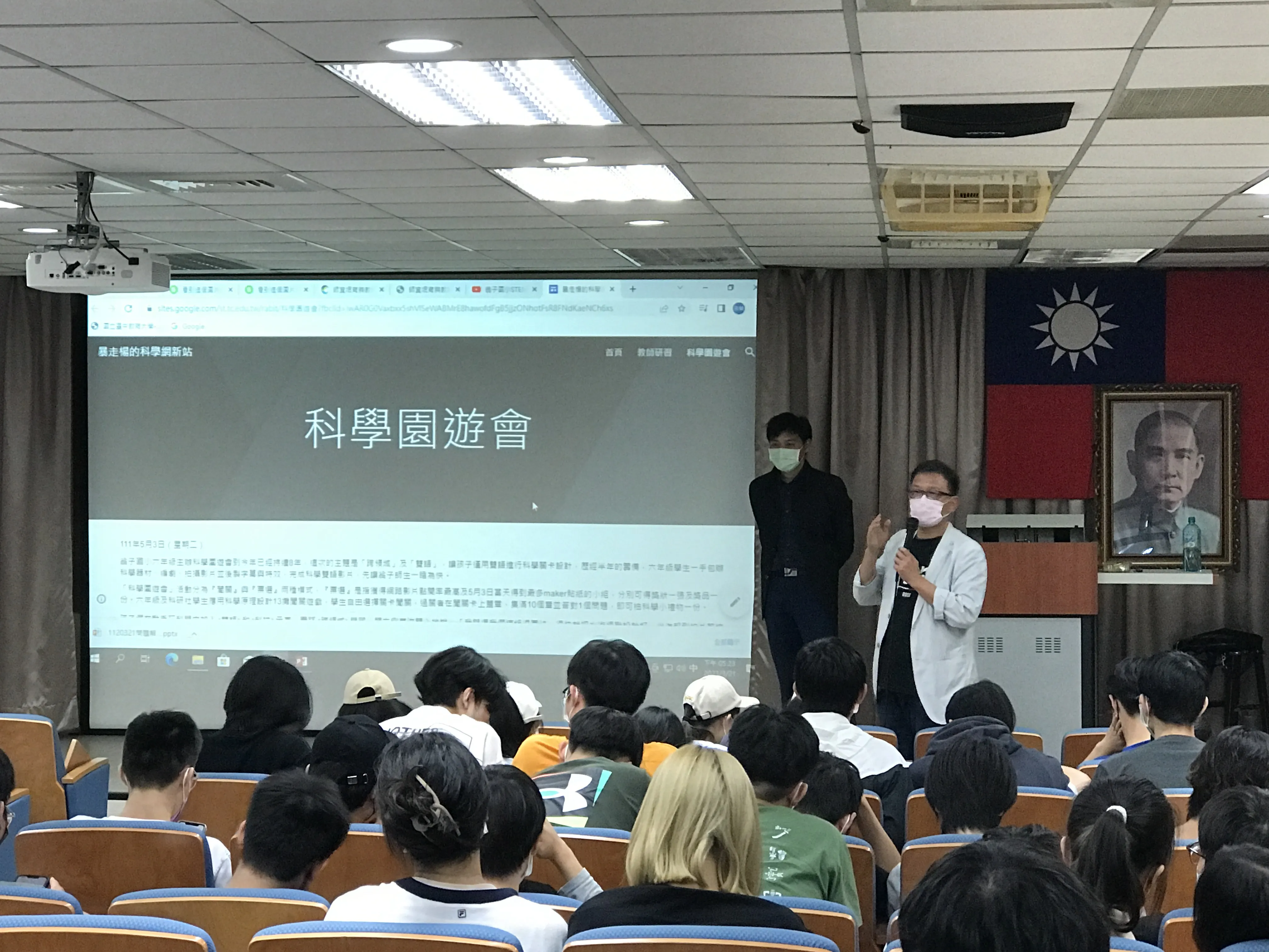 111學年度第 2學期系聯合班會(點選看更多) 第3張