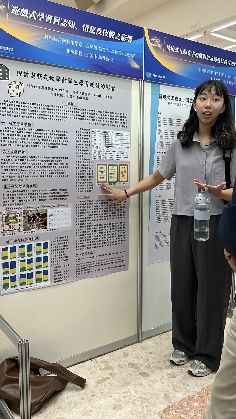 114學年度第 1 學期2025學生專題聯合成果展(點選看更多)114年12月2日 第8張